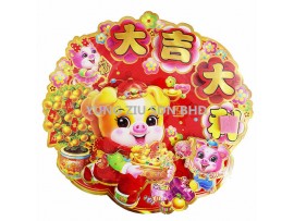 D9071#WALL DECORATION 35CM(1PCS)CNY(12263)